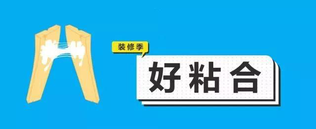 金九銀十，今年裝修最好的時段到來，但是要注意這幾點